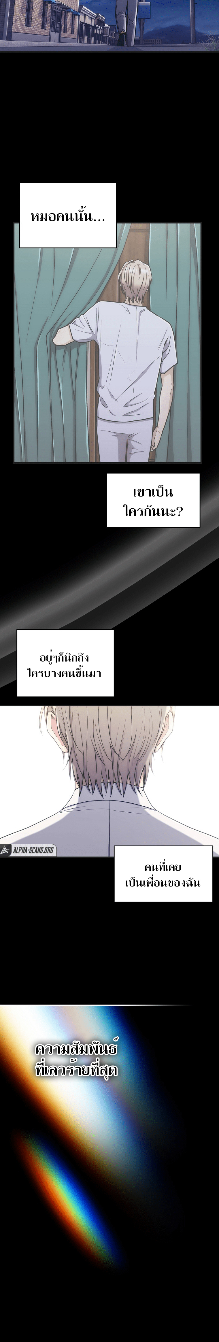 Medical Return146 (14)