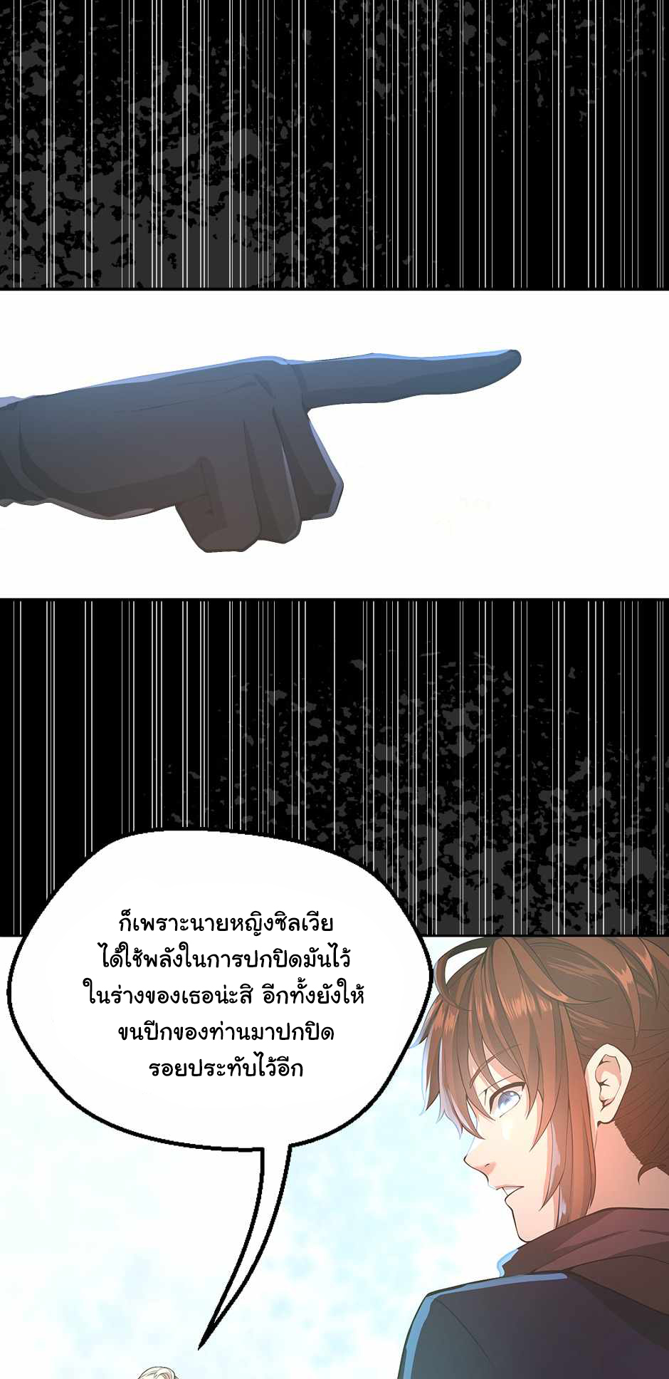 The Beginning After the End 128 (26)