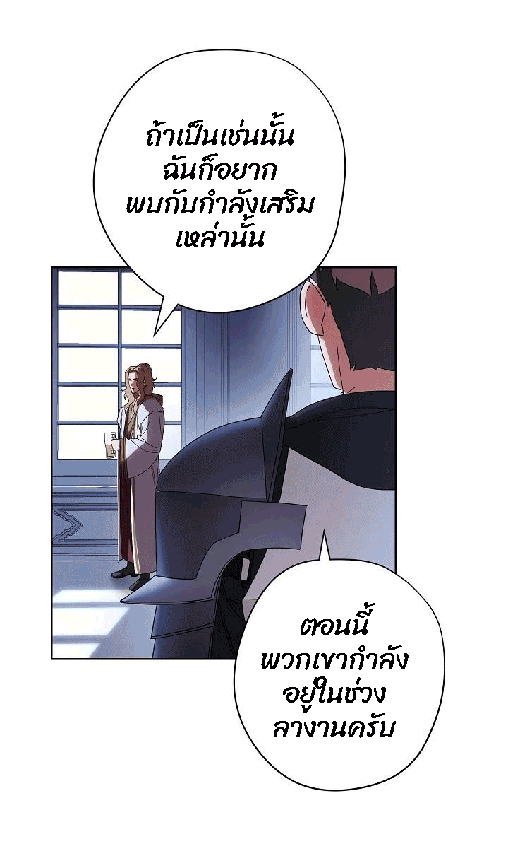 The Live 52 (29)
