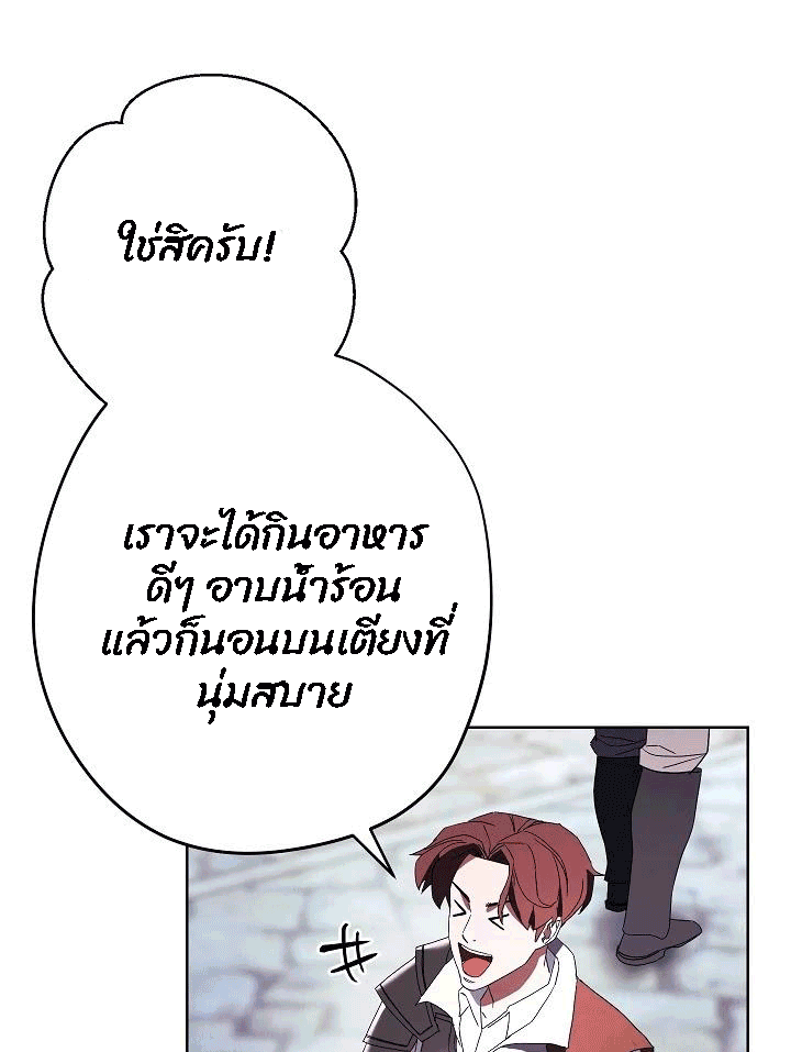 The Live 52 (43)