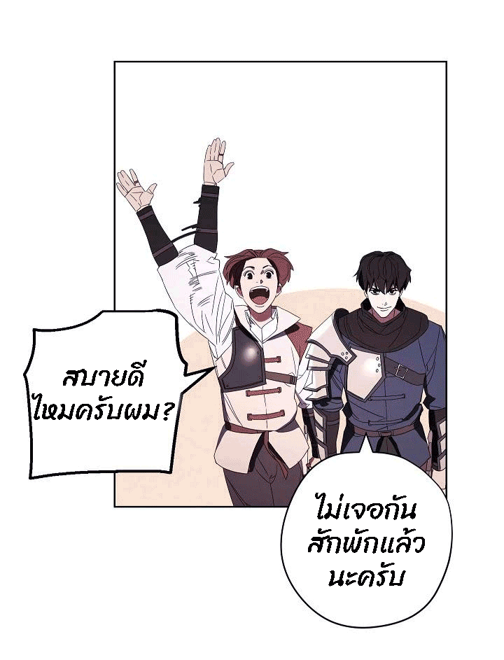 The Live 52 (62)