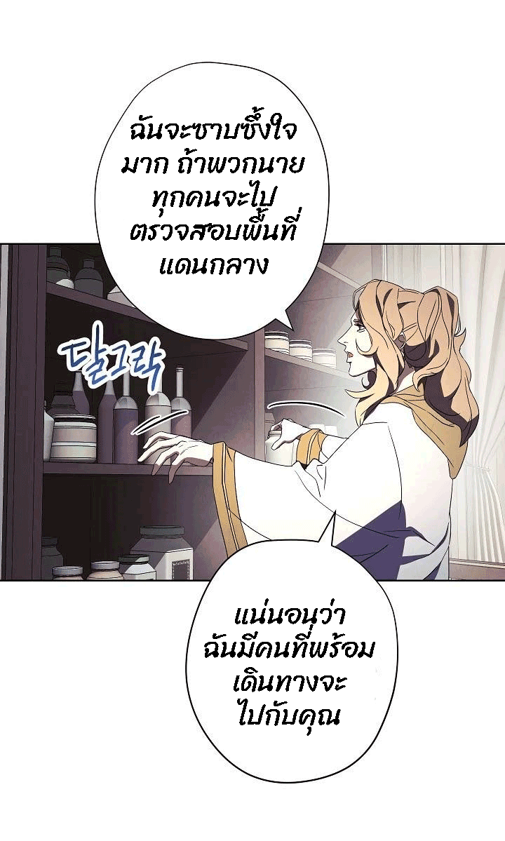 The Live 53 (3)