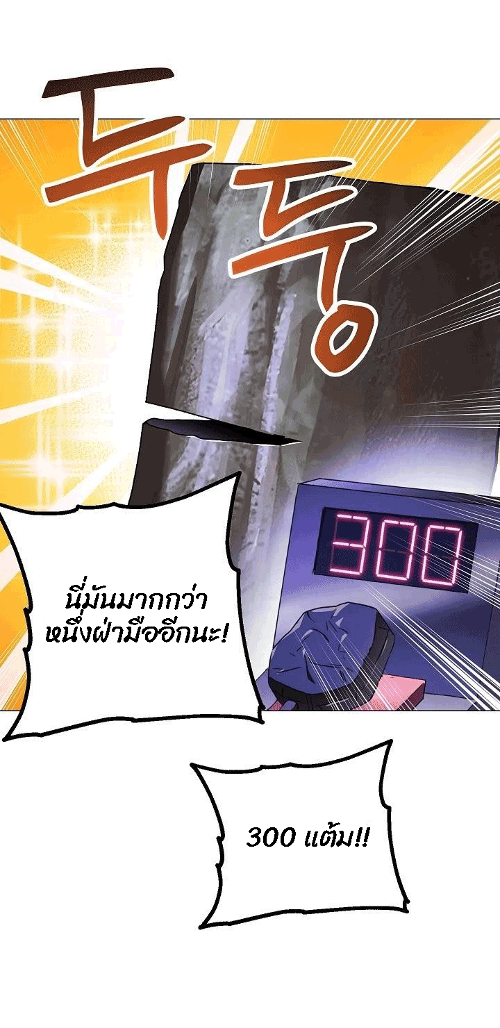 The Live 54 (32)