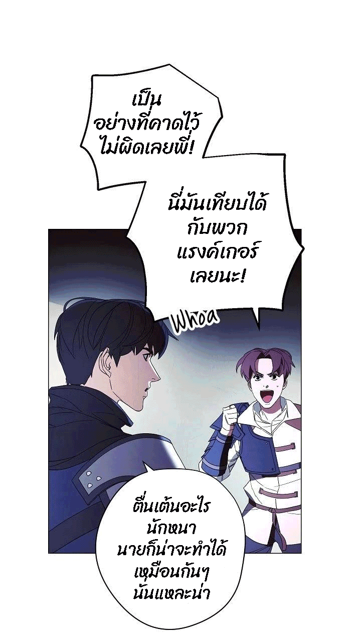 The Live 54 (33)