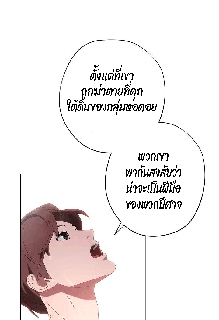 The Live 54 (68)