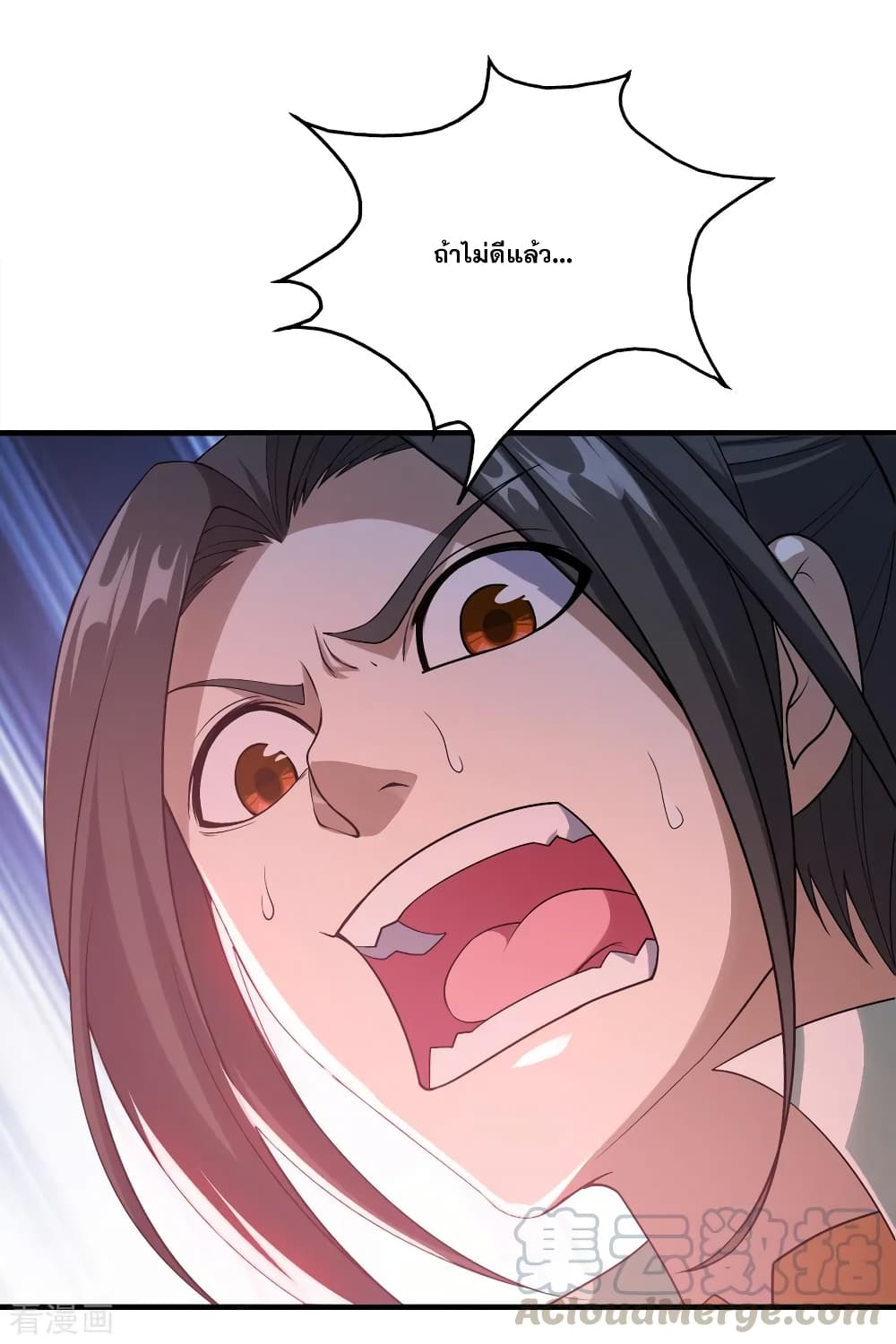 Matchless Emperor 62 (37)