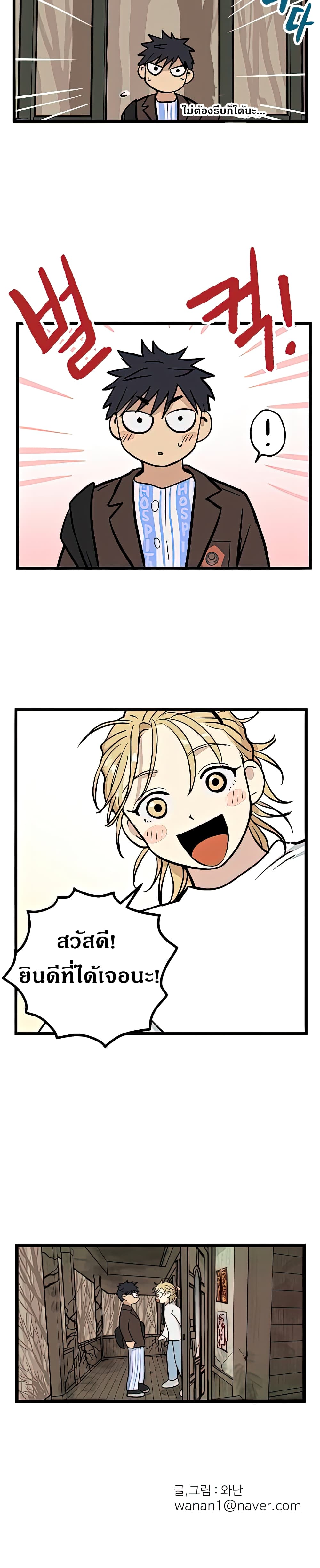 No Home 3 (12)