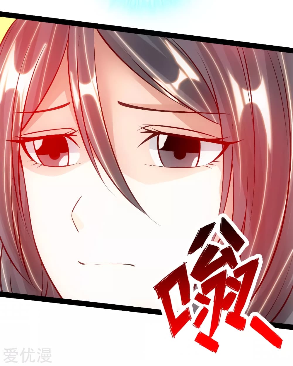 Banished Disciple's Counterattack82 (16)