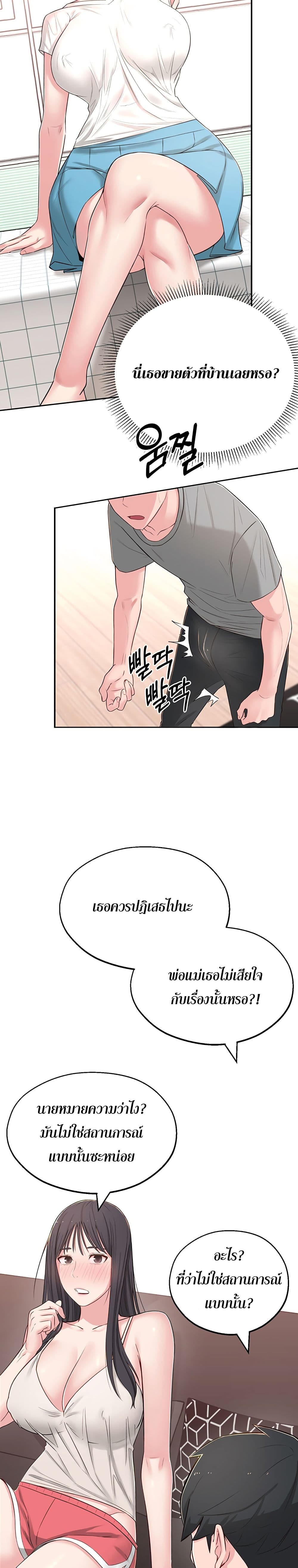 A Knowing Sister 5 (25)