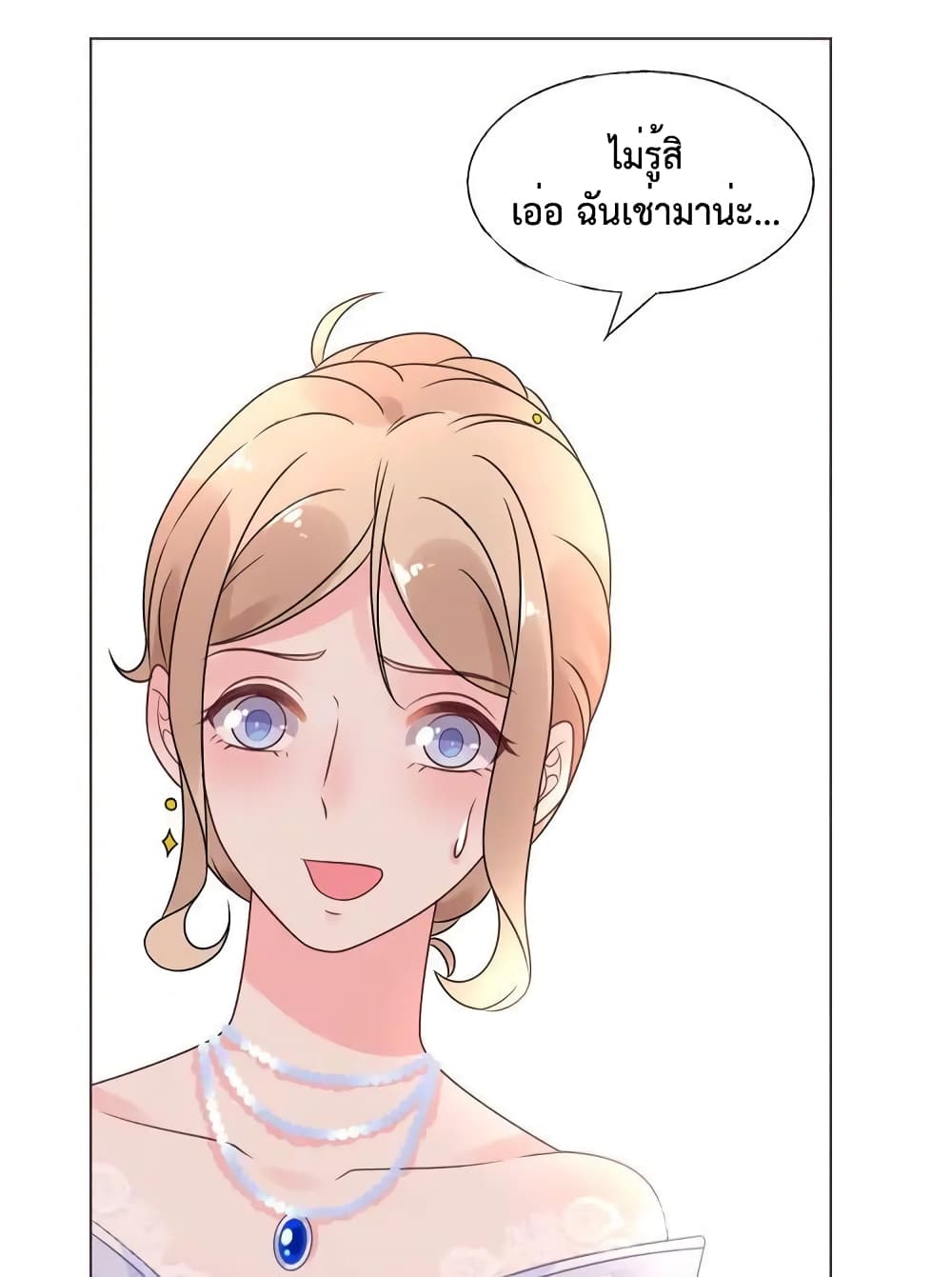 Be My Only Love 19 (14)