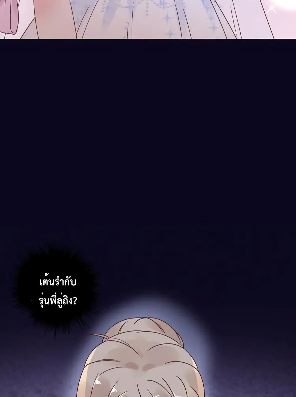 Be My Only Love 19 (48)