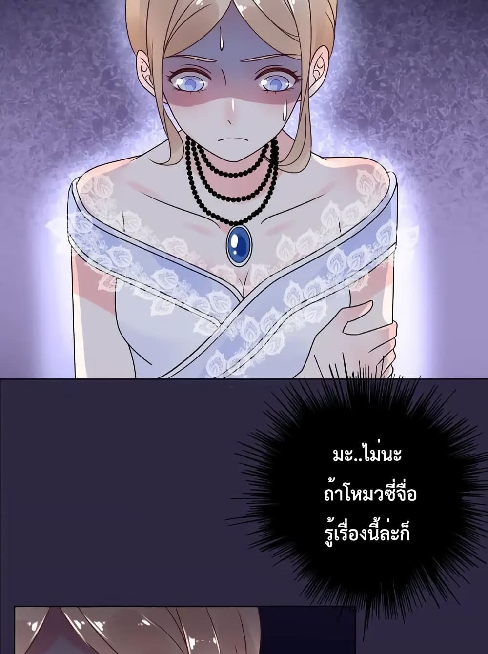 Be My Only Love 19 (49)