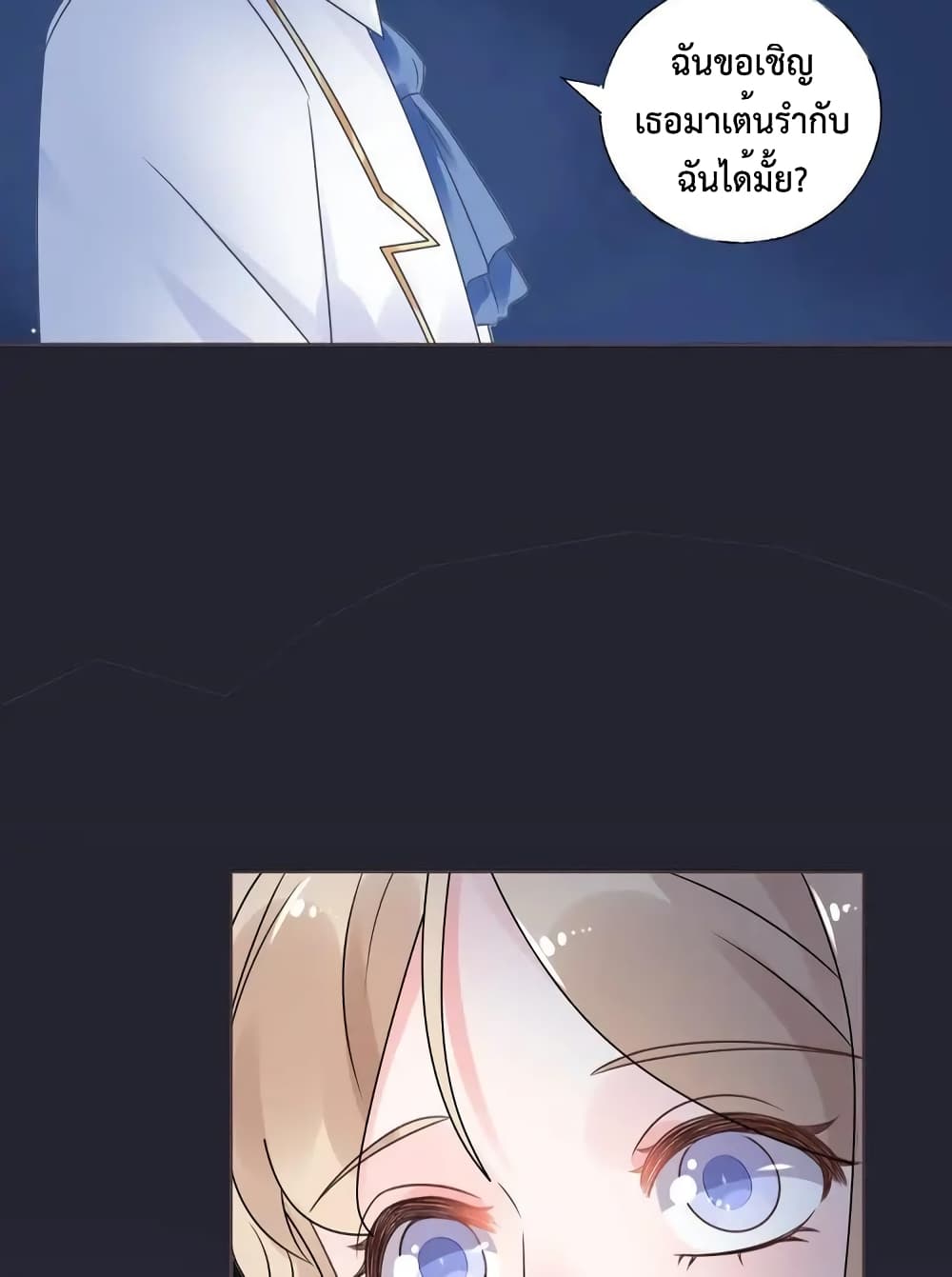 Be My Only Love 19 (6)