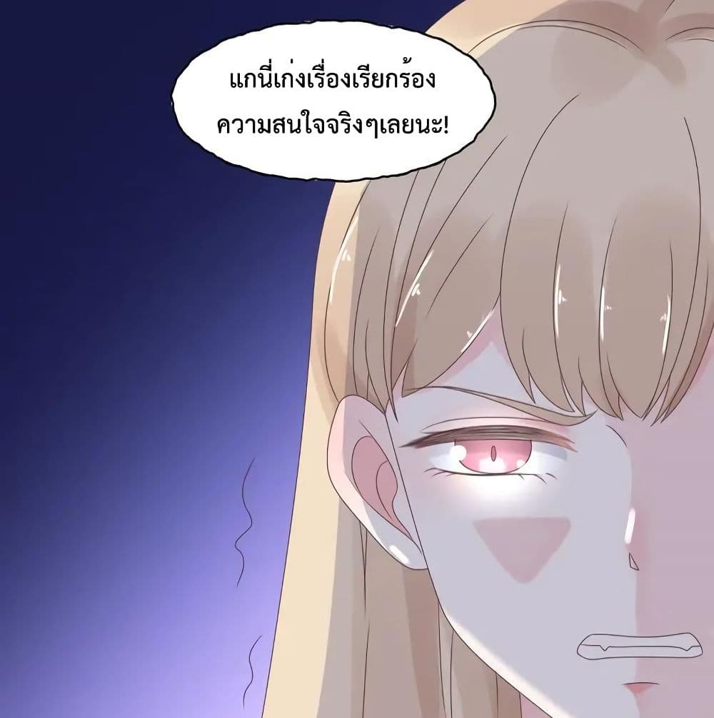 Be My Only Love 20 (11)