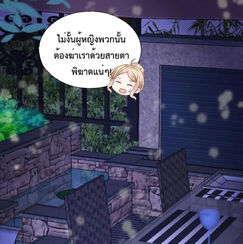 Be My Only Love 20 (14)