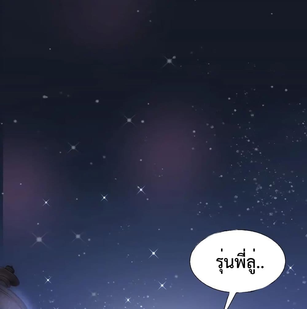 Be My Only Love 20 (2)