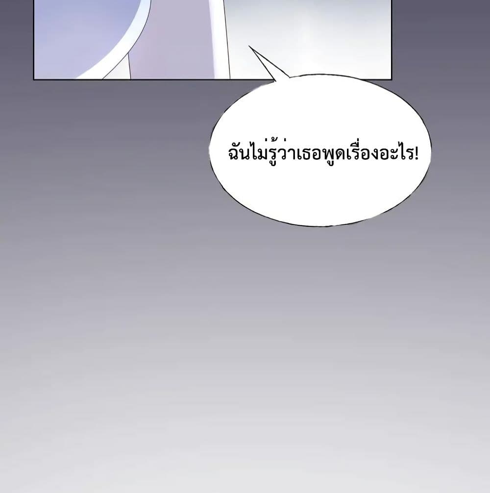Be My Only Love 20 (24)