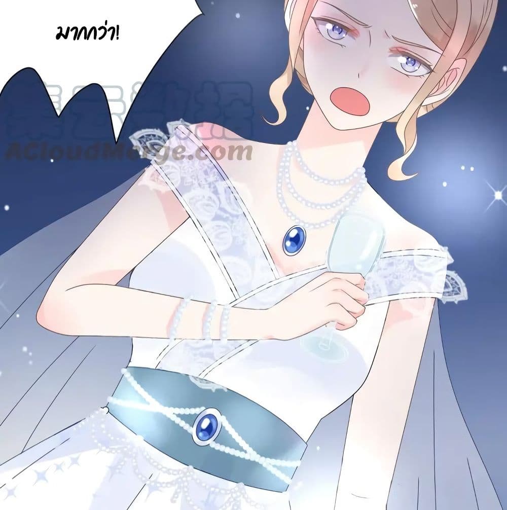 Be My Only Love 20 (35)