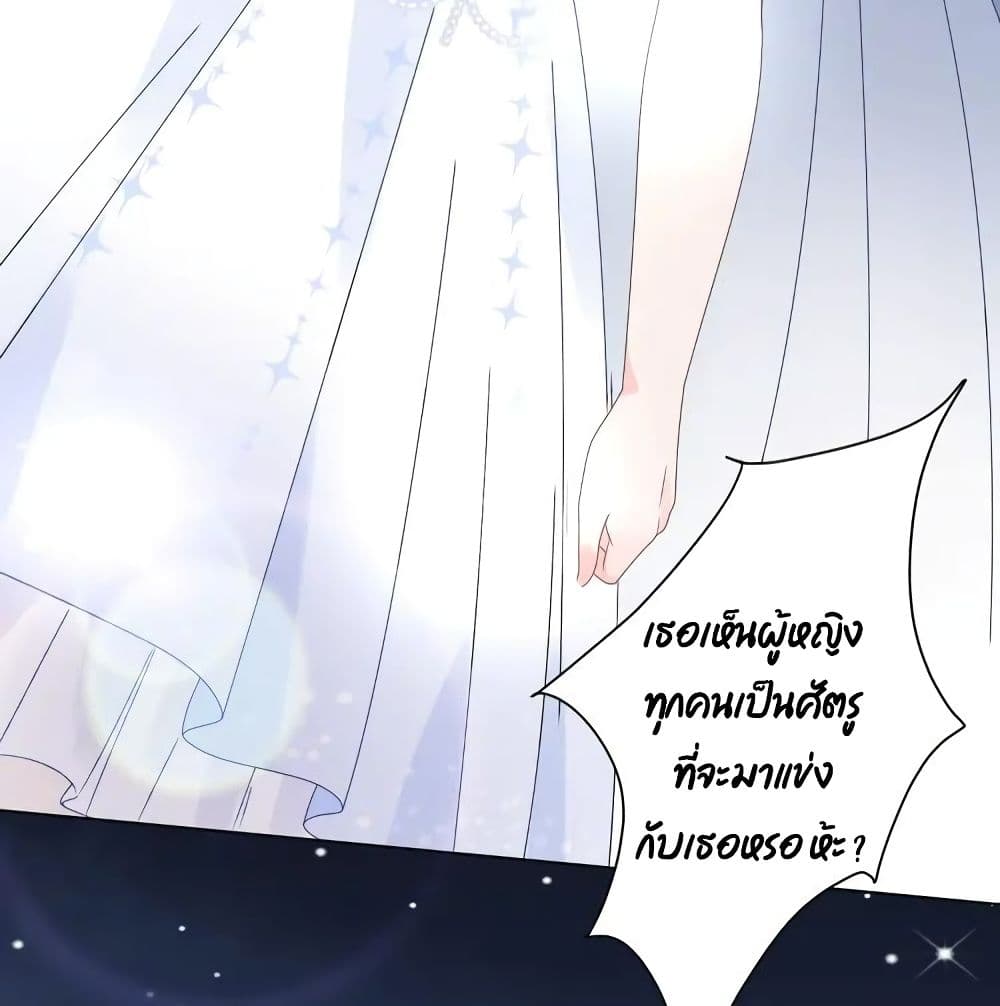 Be My Only Love 20 (36)