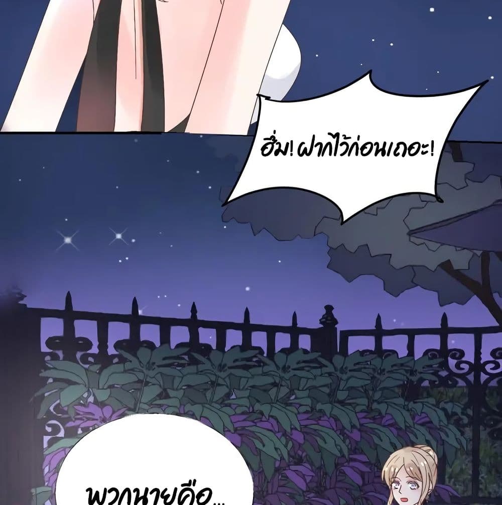 Be My Only Love 20 (46)