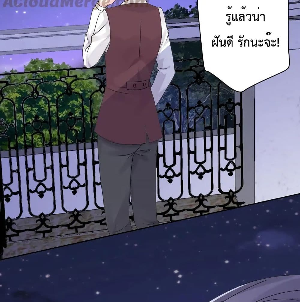 Be My Only Love 20 (57)