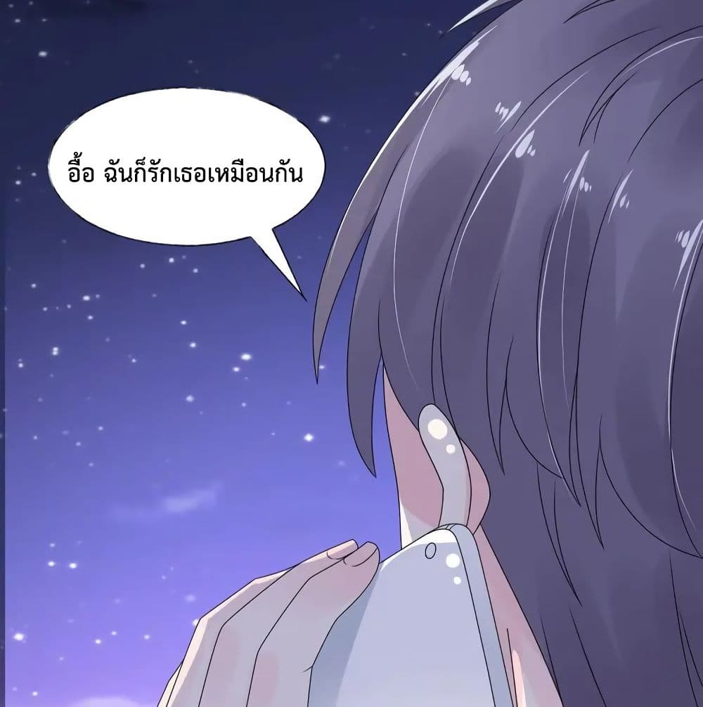 Be My Only Love 20 (58)