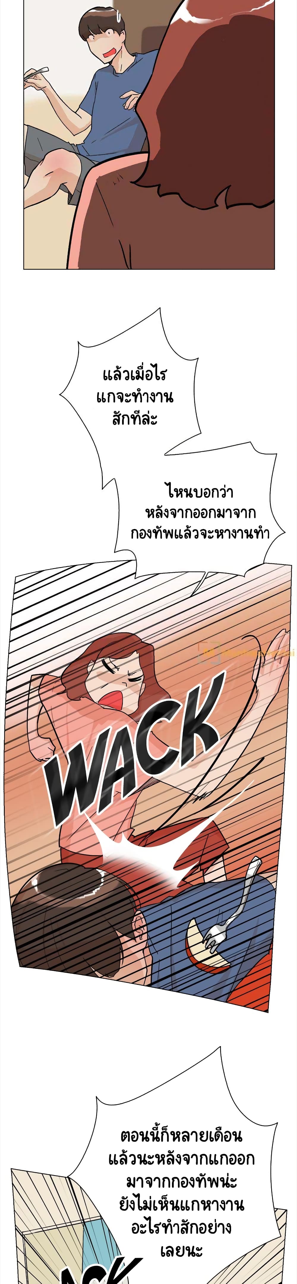Her 4 Incher 1 (10)