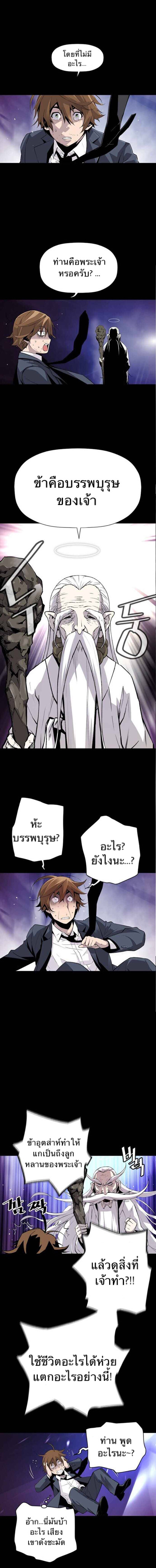 Return of the Legend 1 (12)