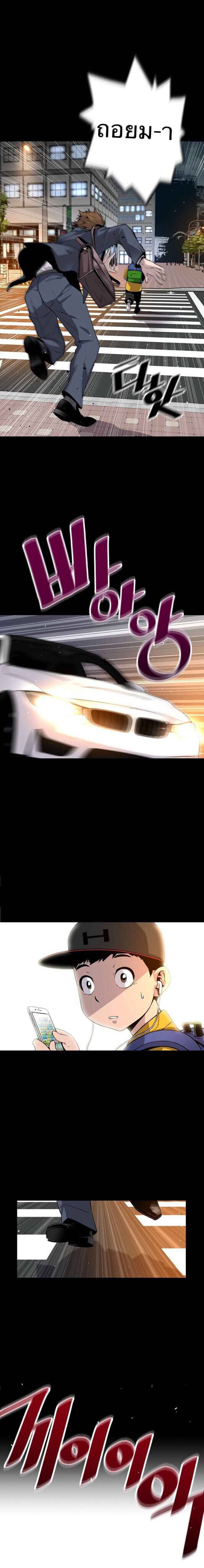 Return of the Legend 1 (8)