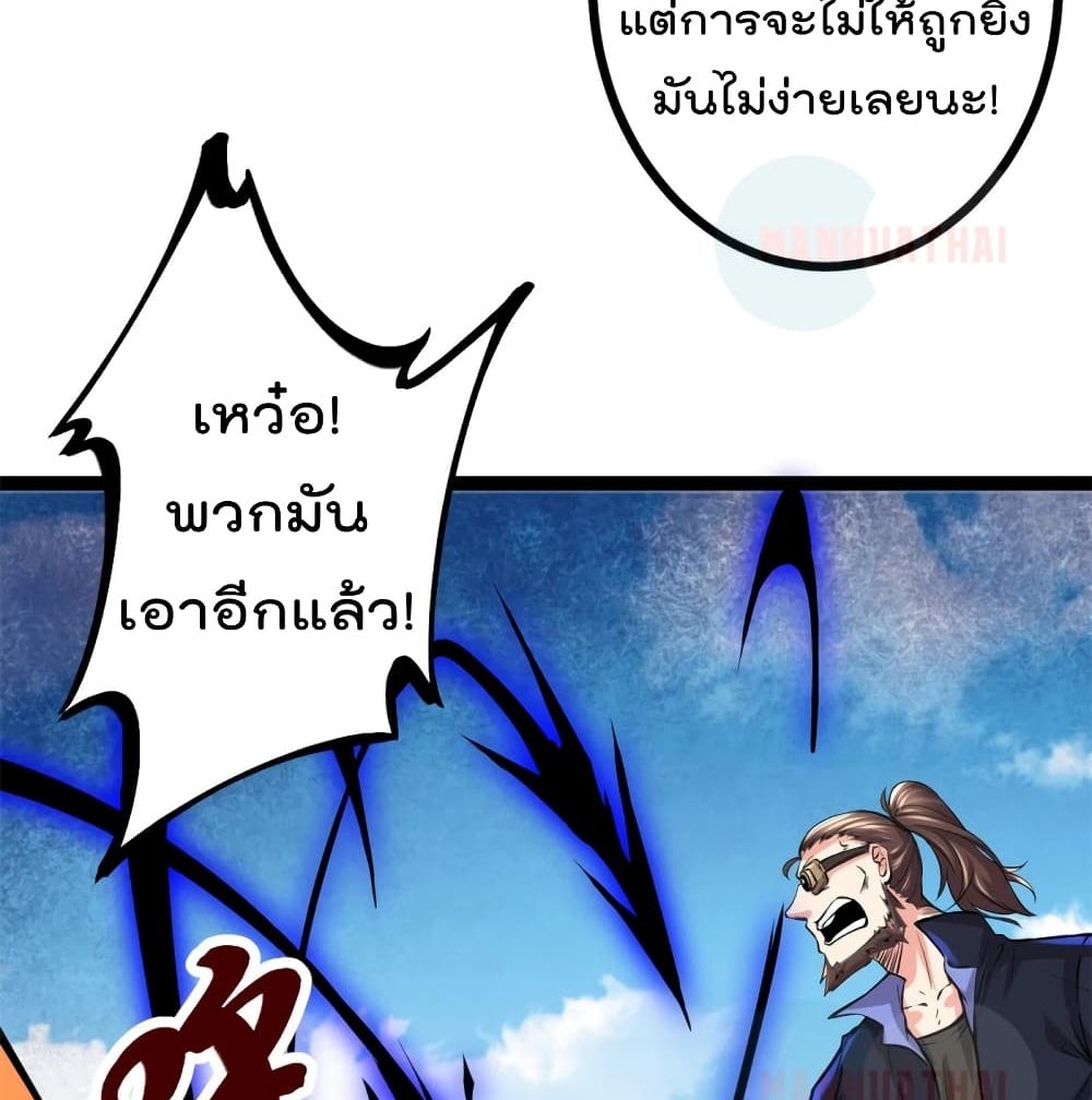 Shadow Hack 51 (15)