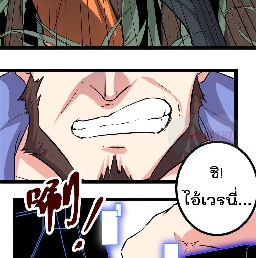 Shadow Hack 51 (17)