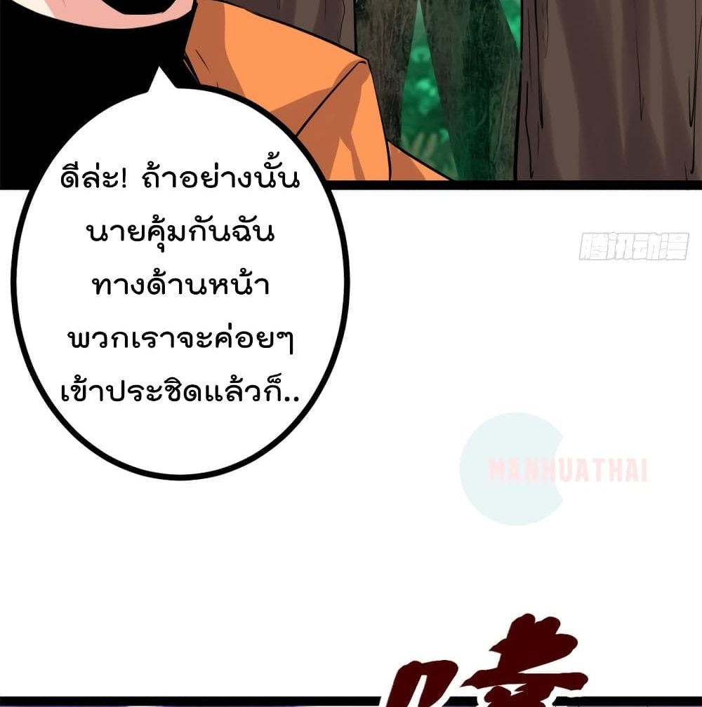 Shadow Hack 51 (23)