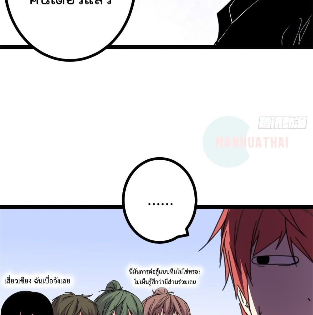 Shadow Hack 51 (30)