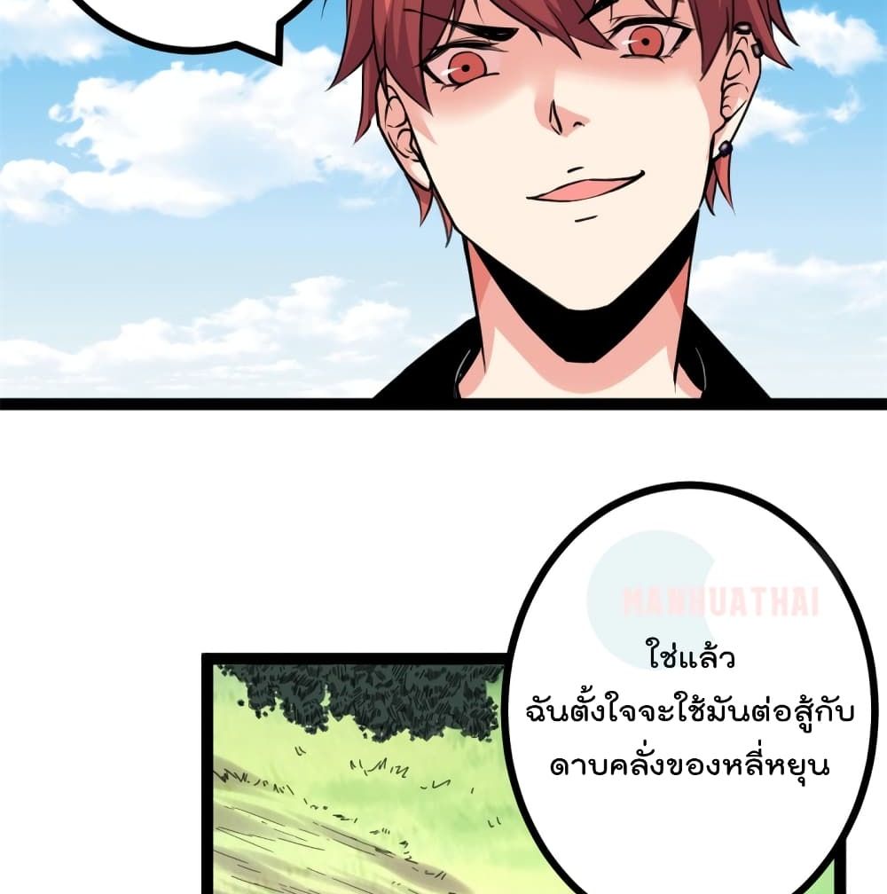 Shadow Hack 51 (38)