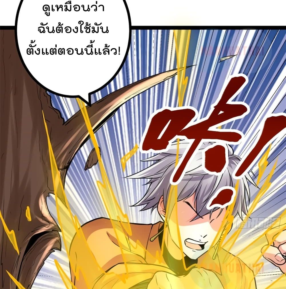 Shadow Hack 51 (40)