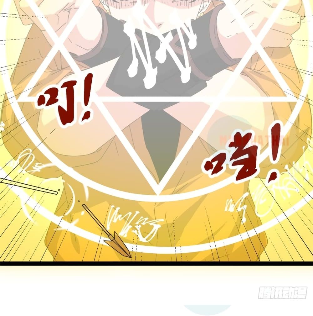 Shadow Hack 51 (48)