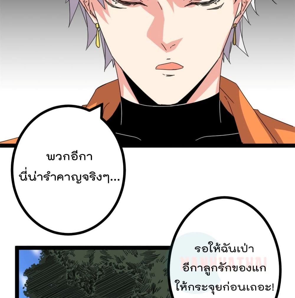 Shadow Hack 51 (51)