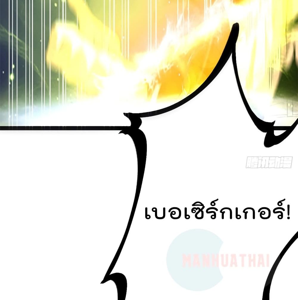 Shadow Hack 51 (55)