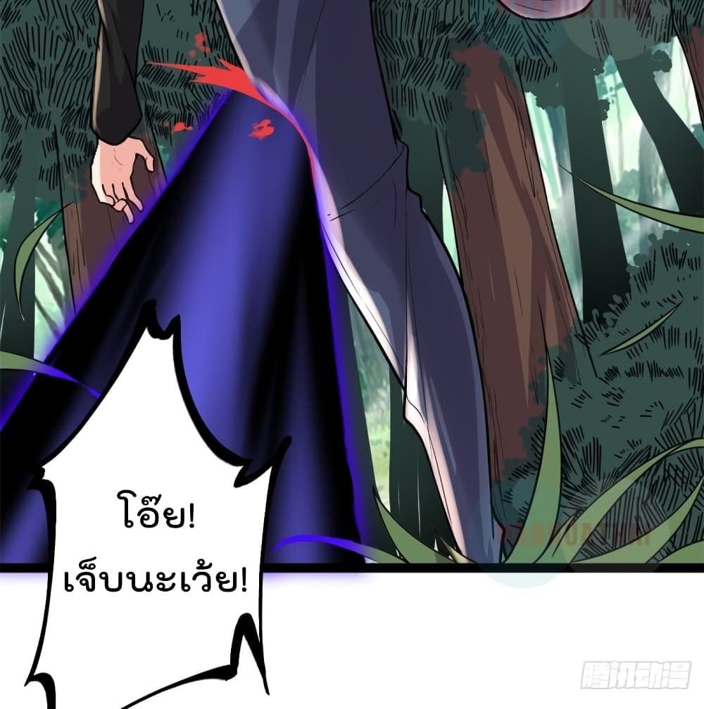 Shadow Hack 51 (9)