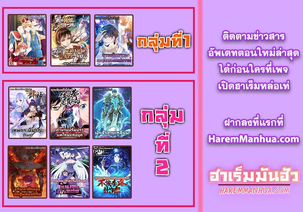 ULTIMATE SOLDIER 2 (45)