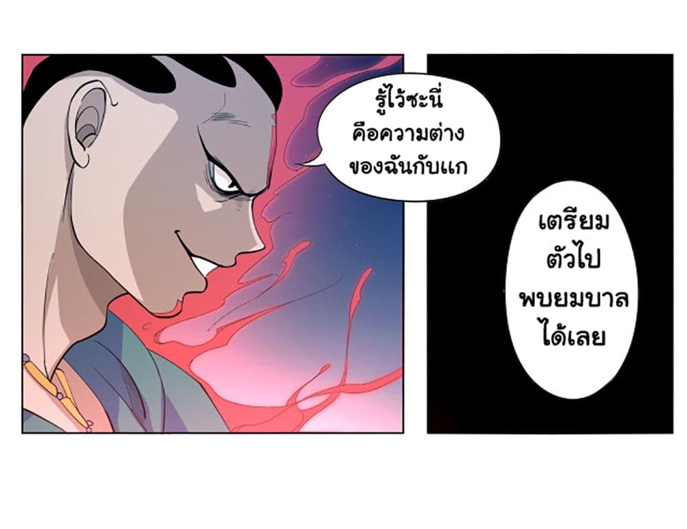 ULTIMATE SOLDIER 2 (7)
