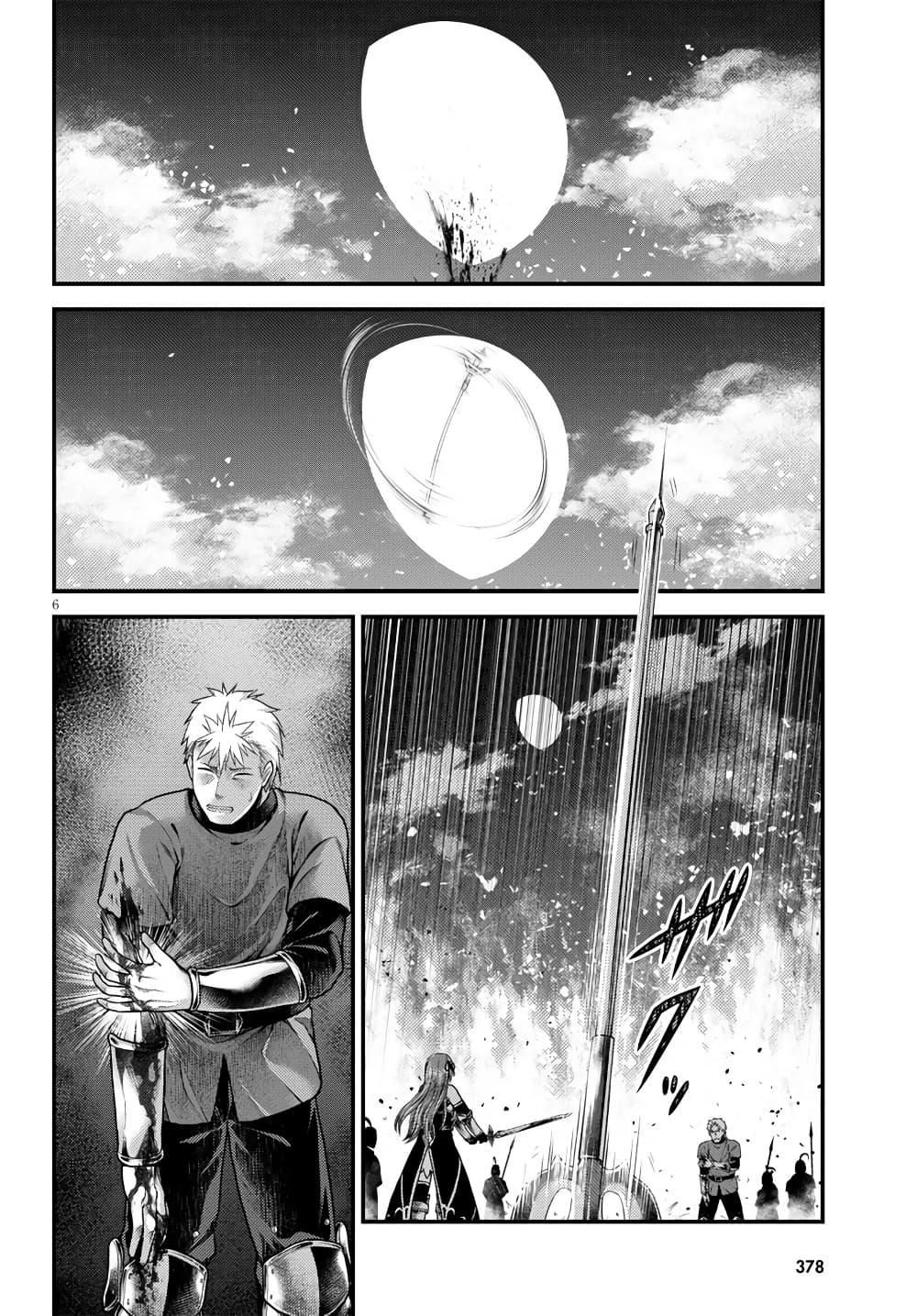 Murabito desu ga Nani ka 44 (6)