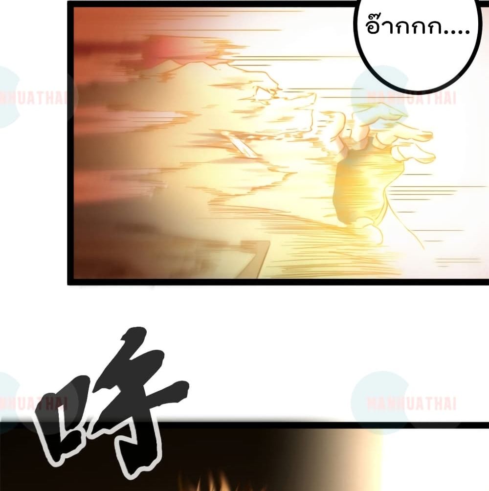 Shadow Hack 52 (60)