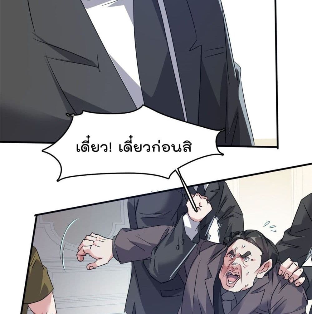 Who is My Fiance in Harem Girl 44 (15)