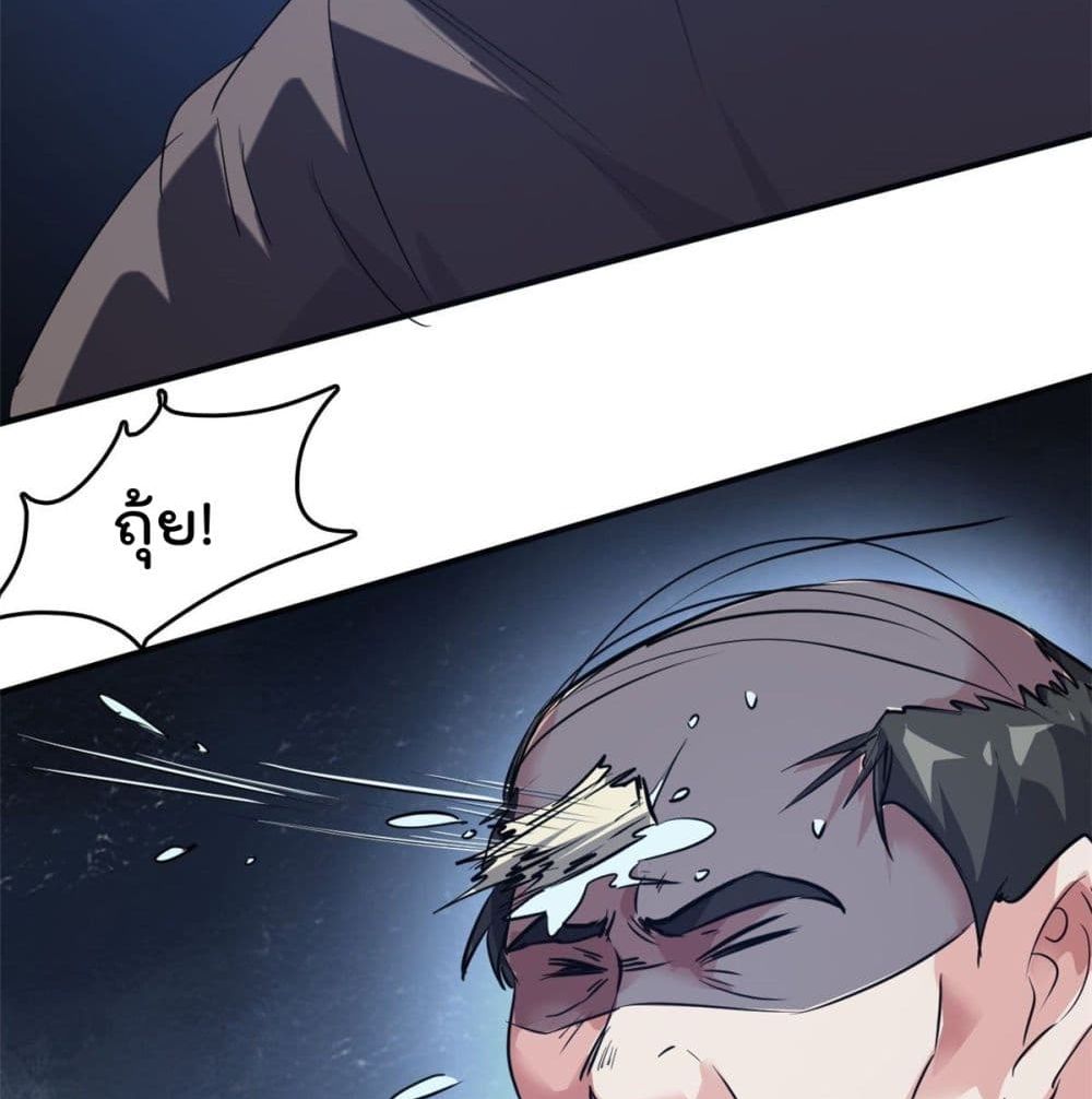 Who is My Fiance in Harem Girl 44 (22)