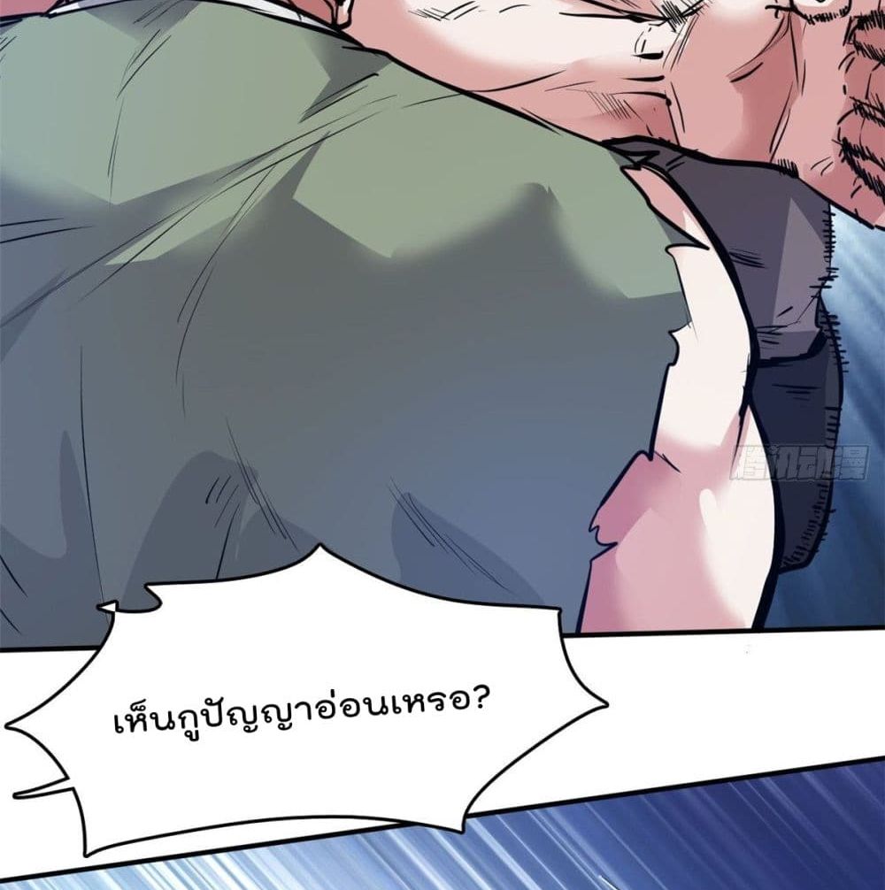 Who is My Fiance in Harem Girl 44 (28)