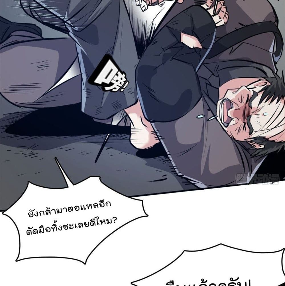 Who is My Fiance in Harem Girl 44 (31)