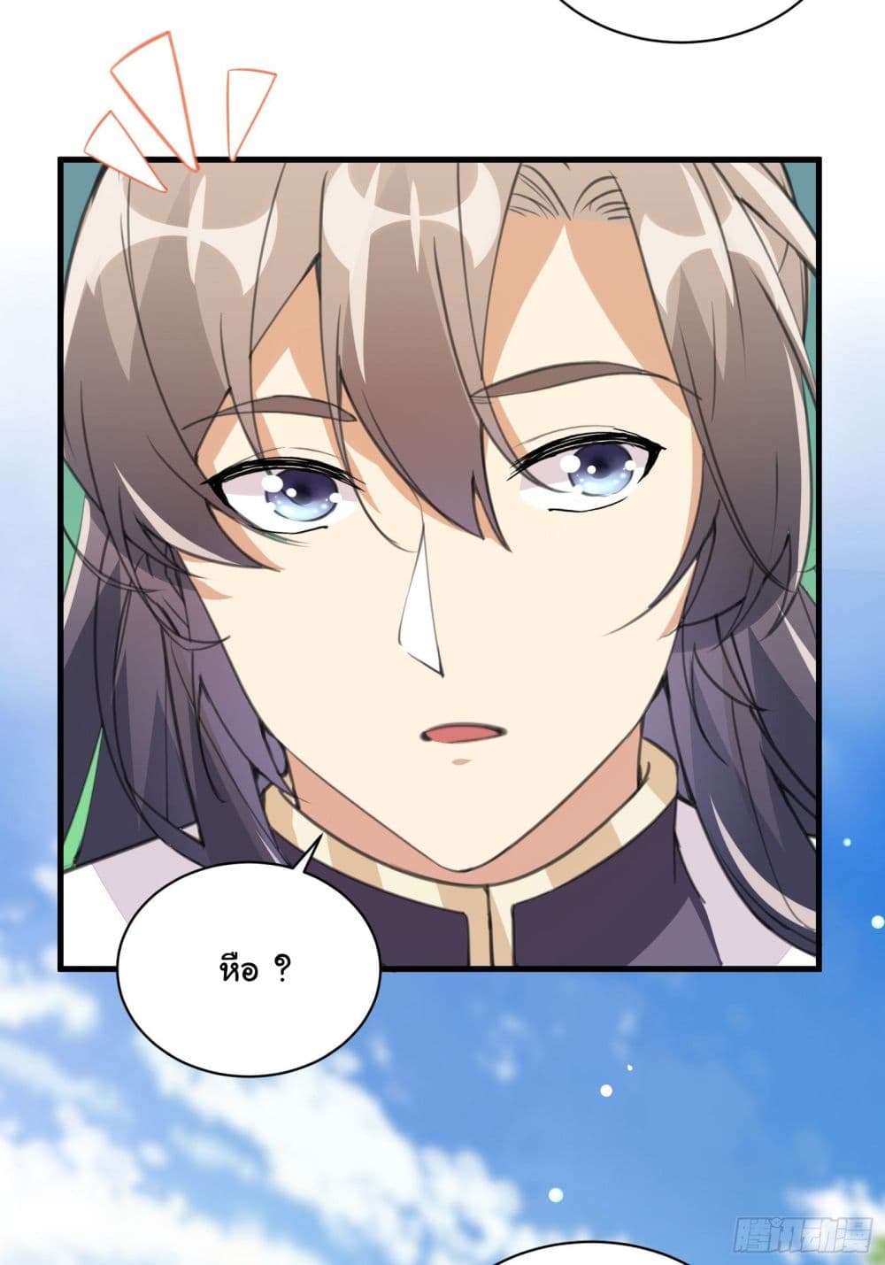 Cultivating Immortality Requires a Rich Woman 15 (31)