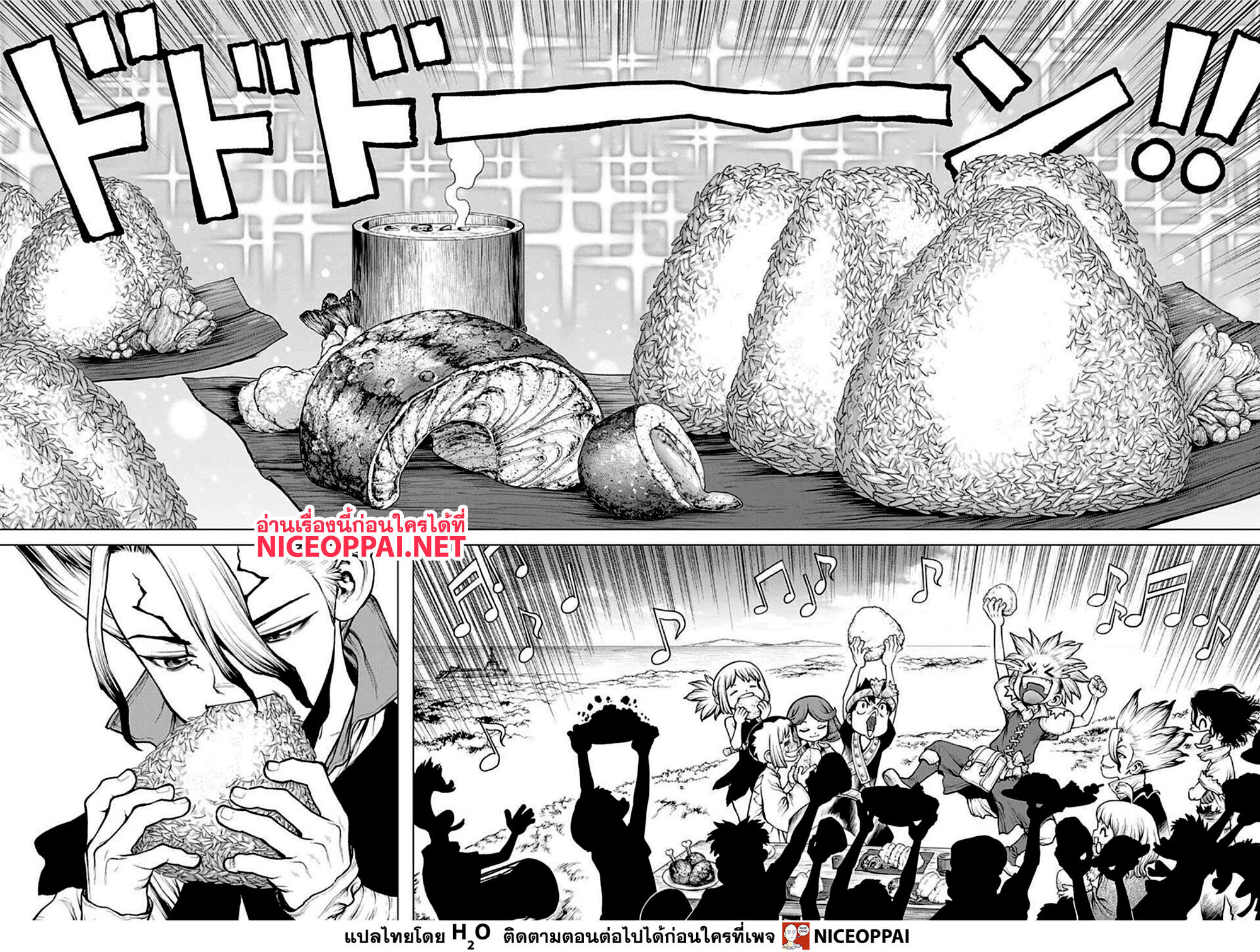 Dr Stone211 (13)