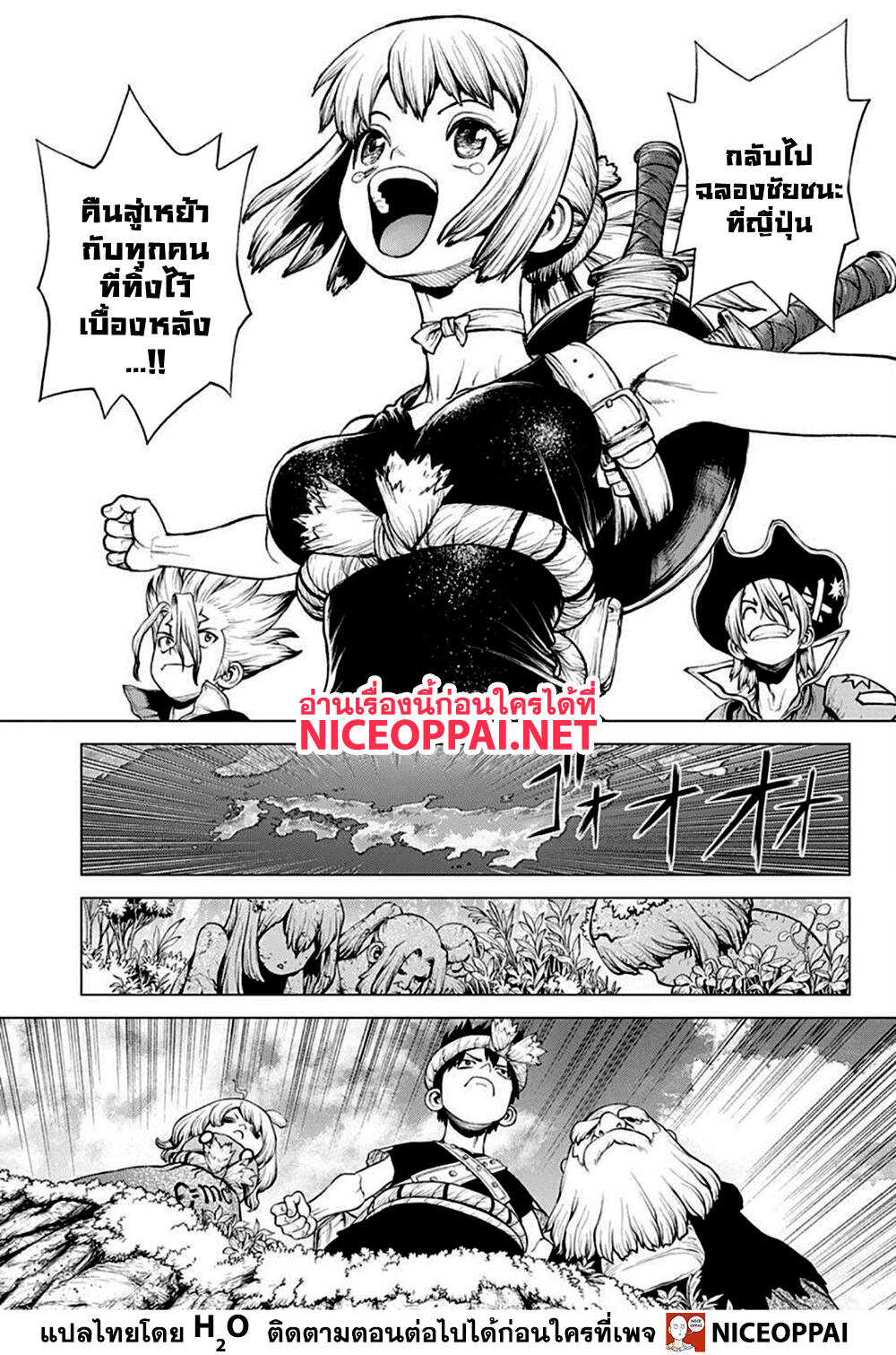 Dr Stone211 (4)